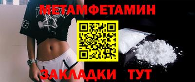 ALPHA-PVP Моздок