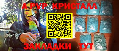 MESCALINE Можайск
