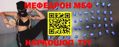 MESCALINE Можайск