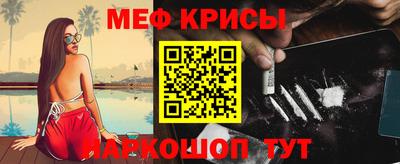 MESCALINE Можайск
