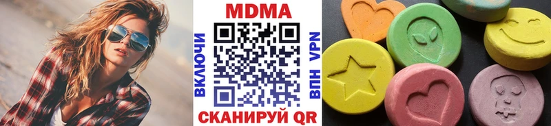 МДМА VHQ  Дагестанские Огни 