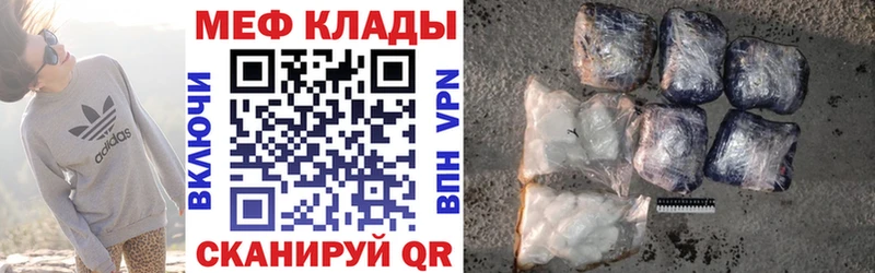 Мефедрон 4 MMC  как найти   Дагестанские Огни 