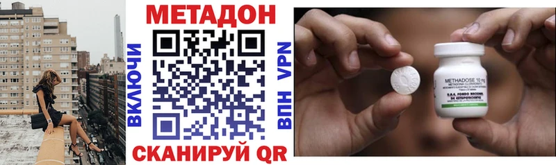 кракен вход  Дагестанские Огни  МЕТАДОН VHQ 