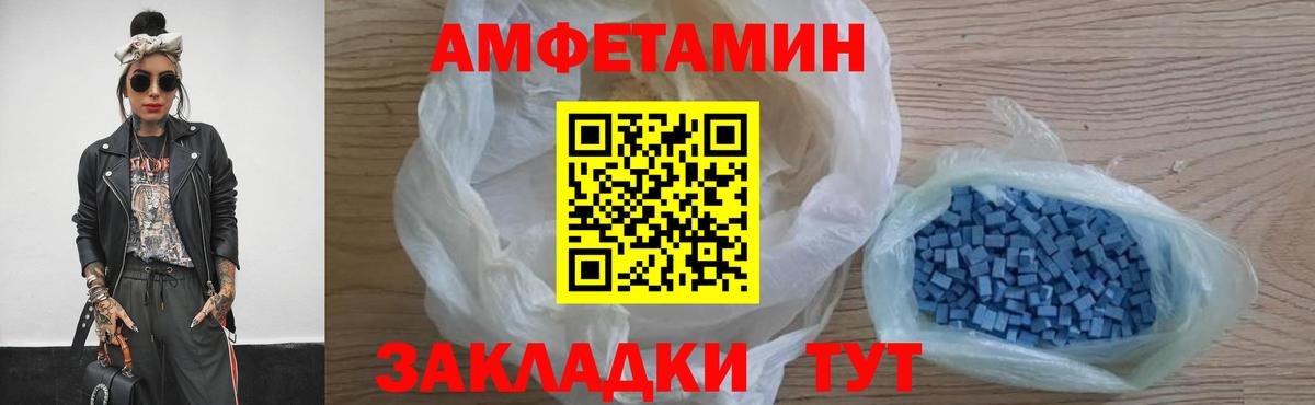 Метамфетамин Декстрометамфетамин 99.9% Дагестанские Огни