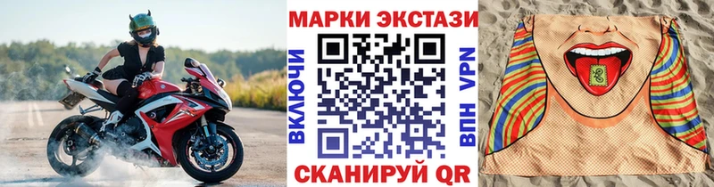 наркошоп  Дагестанские Огни  blacksprut ссылка  Марки 25I-NBOMe 1500мкг 