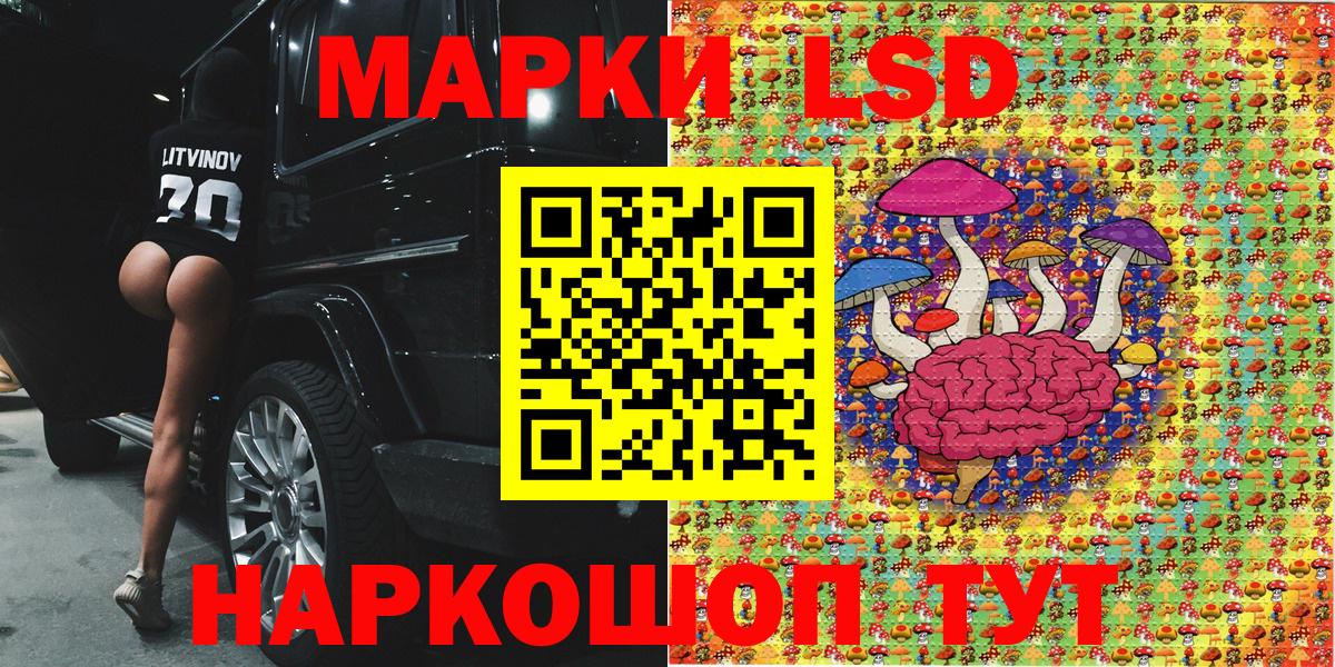 Марки N-bome  Марки 25I-NBOMe 1500мкг  Вход с VPN  Дагестанские Огни  Марки 25I-NBOMe 1500мкг 