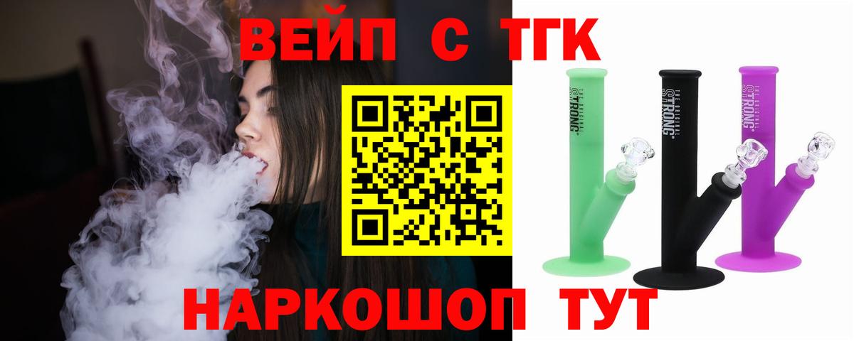 ТГК Wax Дагестанские Огни