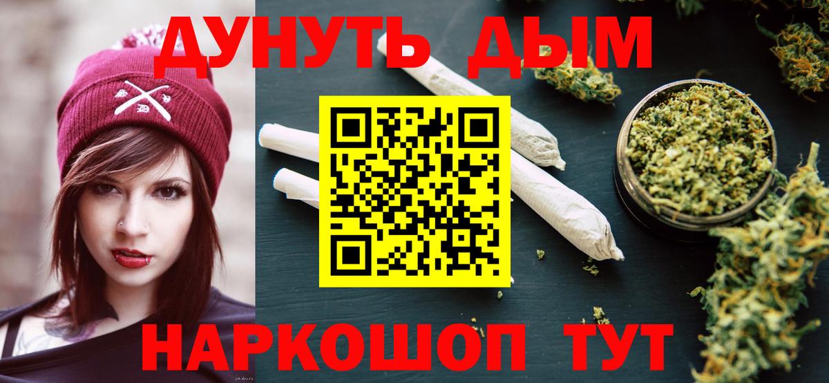 Марихуана VHQ  Конопля Bruce Banner  Бошки марихуана гибрид  Вход с VPN  Дагестанские Огни 